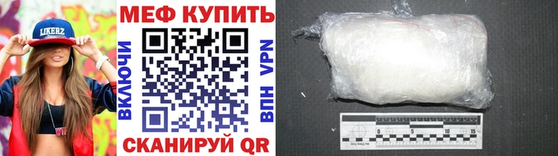Наркошоп Славск Кокаин  МЕФ  A-PVP  ГАШИШ 