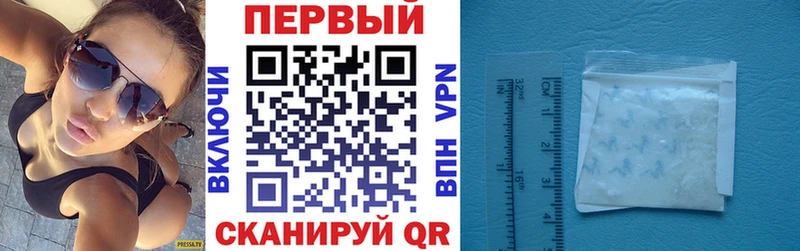 ссылка на мегу маркетплейс  купить   Славск  АМФ 98% 