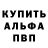 ГЕРОИН белый Ms Blizz