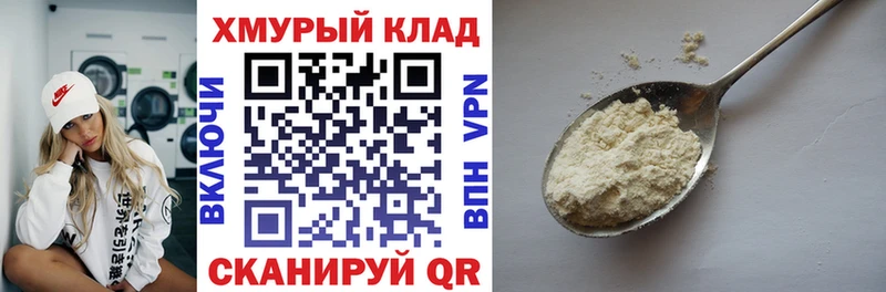 цены наркотик  Славск  блэк спрут как зайти  ГЕРОИН Афган 