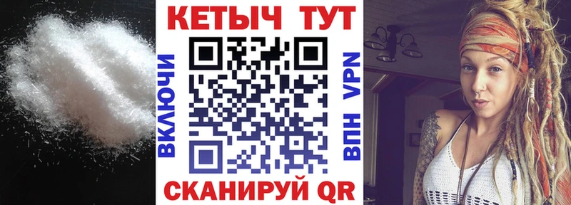 наркошоп  kraken рабочий сайт  Кетамин ketamine  Славск 