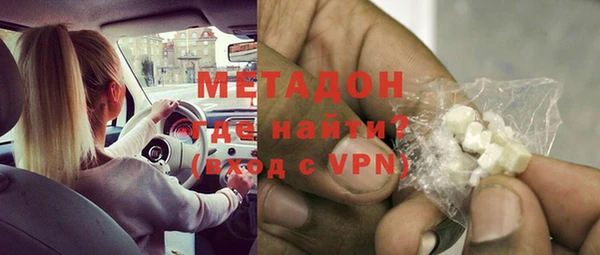 кокаин VHQ Алексеевка
