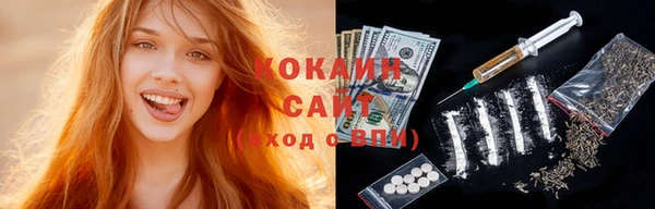 кокаин VHQ Алексеевка