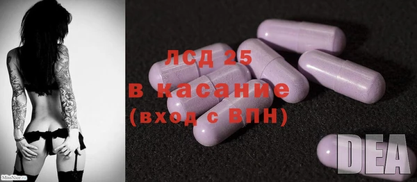 кокаин VHQ Алексеевка
