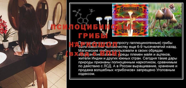 кокаин VHQ Алексеевка