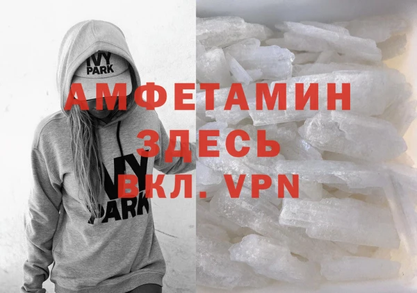 таблы Алзамай