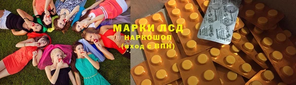 кокаин VHQ Алексеевка