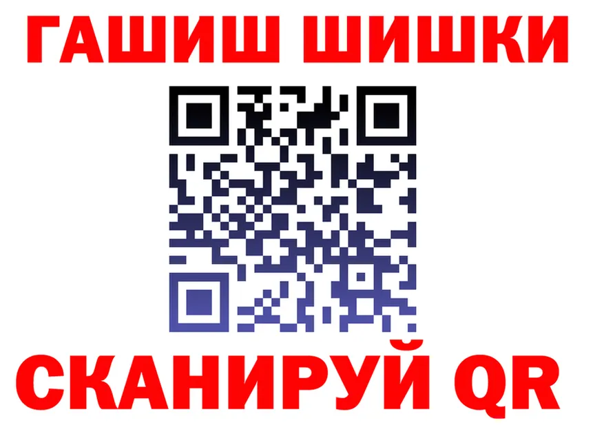 МДМА VHQ ссылки это hydra Славск