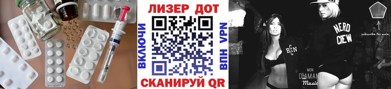 хочу наркоту  Славск  Лсд 25 экстази кислота 