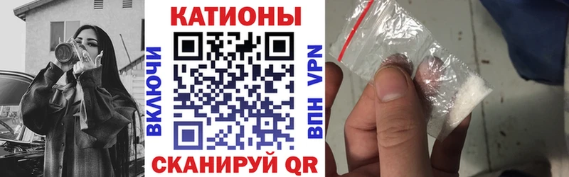 МЕФ mephedrone мега рабочий сайт Славск