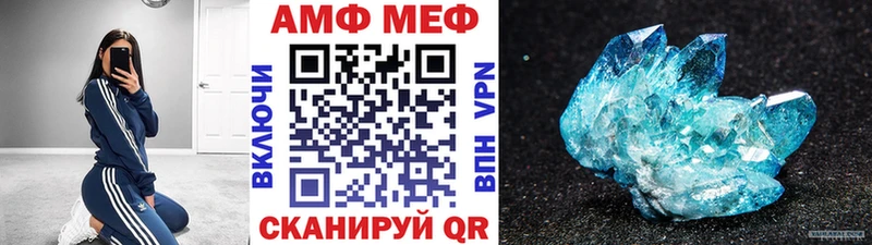 Метамфетамин Methamphetamine  Славск 