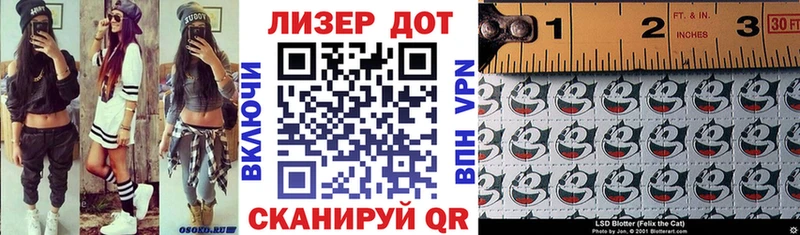 что такое наркотик Славск Марки NBOMe 1,8мг