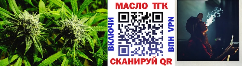 закладки  Славск  Дистиллят ТГК жижа 
